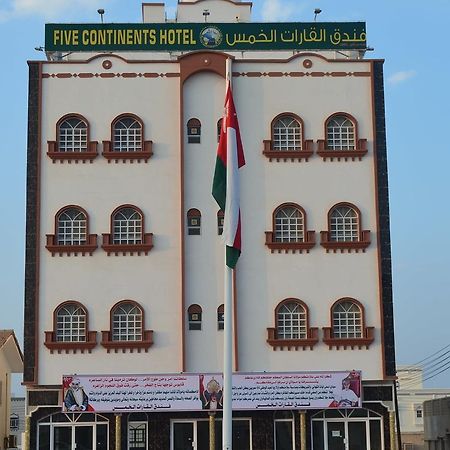 Five Continents Hotel Sur Ngoại thất bức ảnh