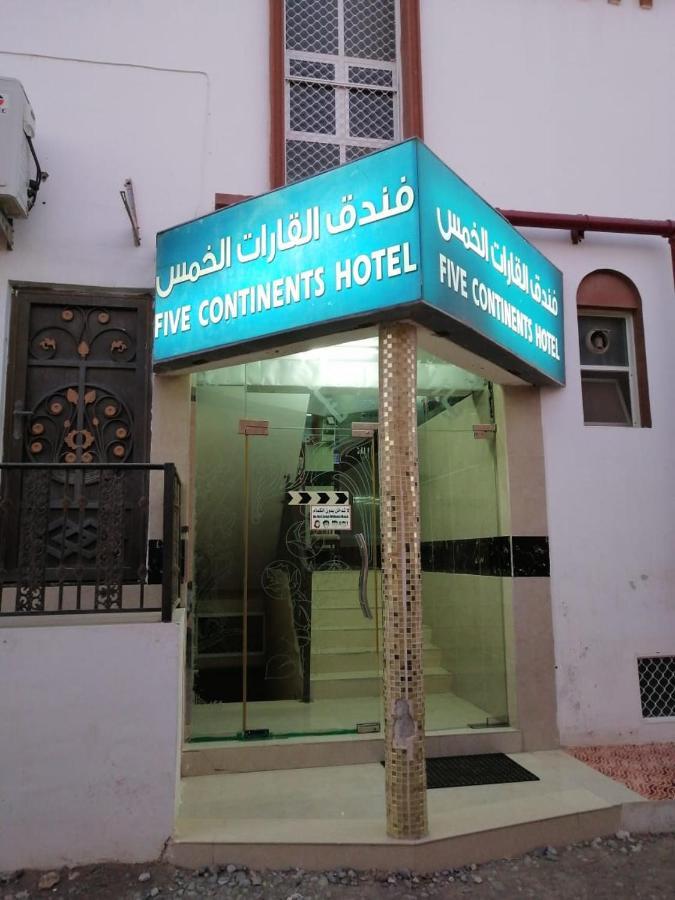 Five Continents Hotel Sur Ngoại thất bức ảnh
